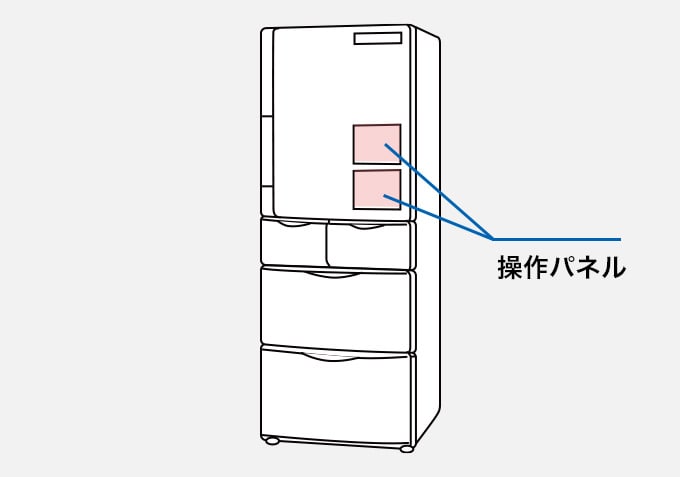 冷蔵庫 操作パネル