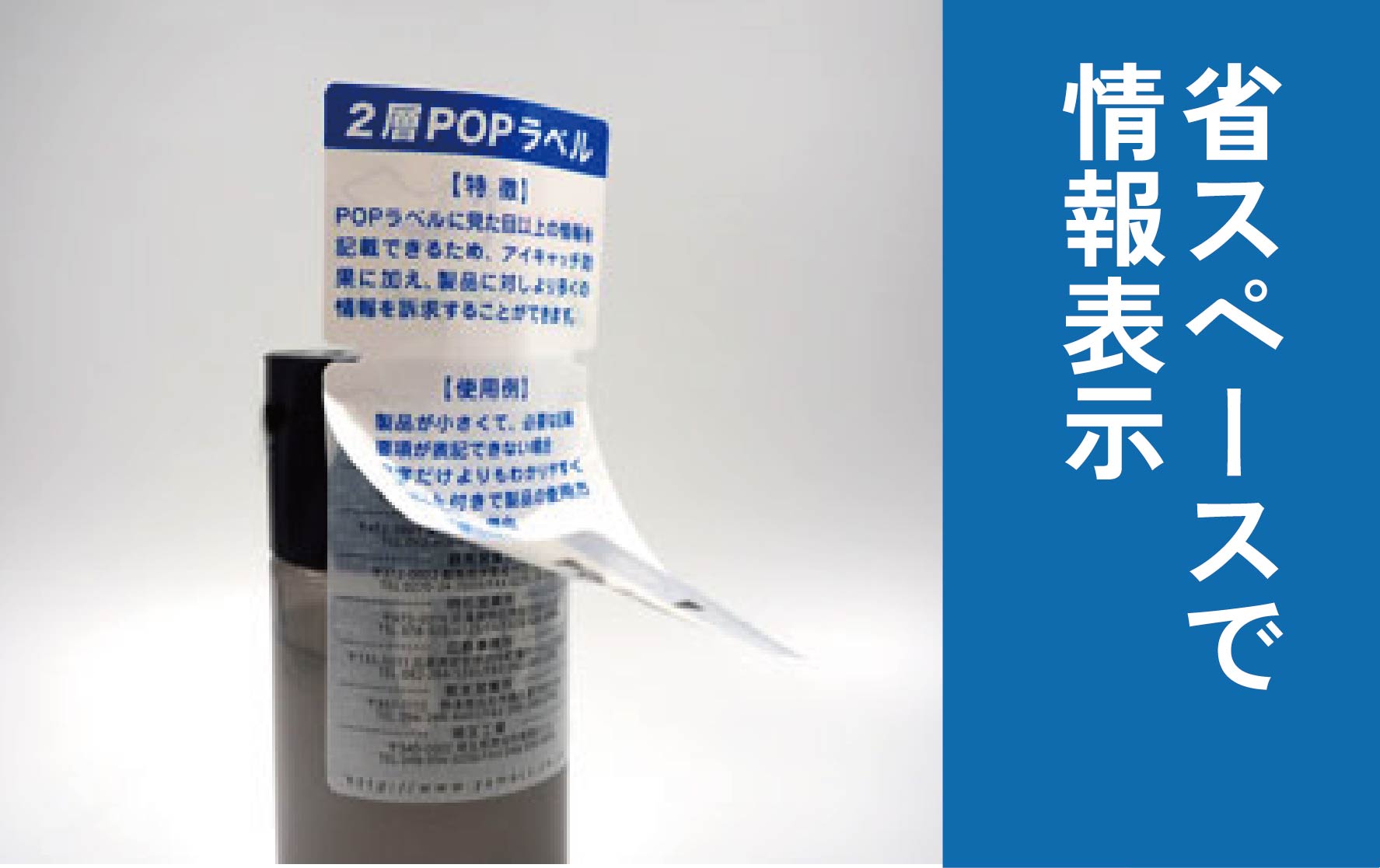 専用出品ラベル 屋外でも使えるサインラベルシール［レーザープリンタ］ | ラベル